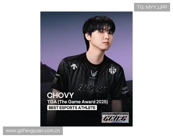 2025赛季LCK最有价值选手GENChovy引领电竞竞技新高度