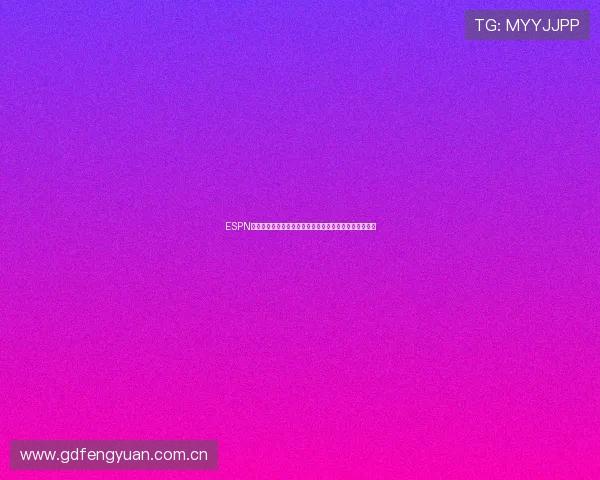 ESPN称曼联需重金聘名帅方能扭转低谷重塑豪门荣光赛场复兴